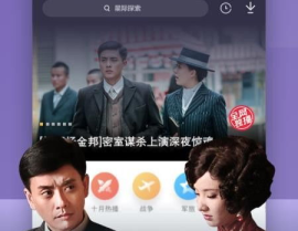 吃瓜吐槽娱乐圈视频下载,视频下载背后的娱乐风云