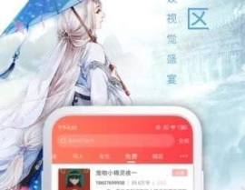 小说在线,一段跨越千年的爱恋