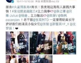吃瓜娱乐薛之谦视频在线观看,一场娱乐八卦的狂欢