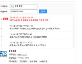 六安的快递发货吗多久到宁波了,时效与影响因素深度解读