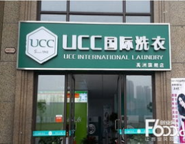 ucc加盟,揭秘干洗与咖啡行业的加盟优势与盈利之道