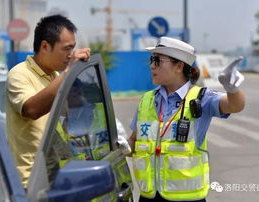 洛阳交警支队违章查询,一键掌握您的行车记录