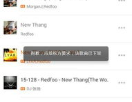 下载音乐收费,付费模式引领数字音乐产业革新