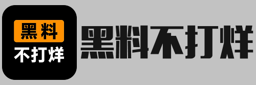 万里长征黑料不打烊最新网站